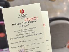 -北京建国饭店