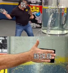 -匿名者纹身学院派·刺青