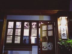 门面-小条食堂(筼筜天虹店)