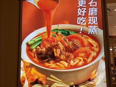 -小满手工粉(北京富力广场店)
