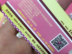 -麦哈迪量贩式KTV