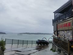 -北港方记海鲜楼·海景餐厅