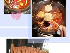 -湊湊火锅·茶憩(东城万达店)