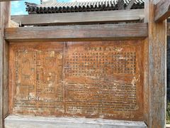 -纯阳宫(大同古城)