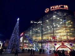 -万达广场(大明宫店)