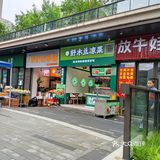 好吃的秘制猪头肉