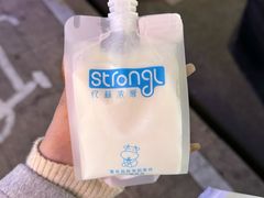 -白色日记·手作酸奶(麦凯乐店)