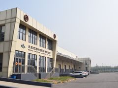 -北京亦庄保税物流中心