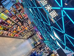 -盒马鲜生(大成店)