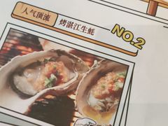 -木屋烧烤(龙岗南联店)