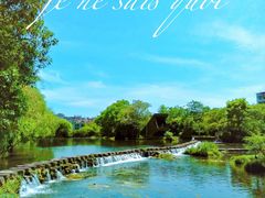 -贵阳市花溪国家城市湿地公园