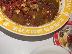 -金柱大盘鸡(万科广场店)