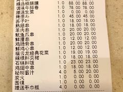 -福云龙(黄河南大街店)