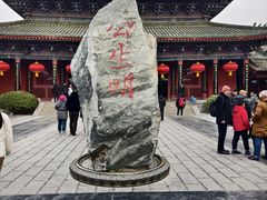 -开封府