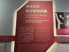 -西藏文化博物馆