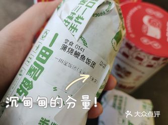 在坪洲!超多人排队买的饭团