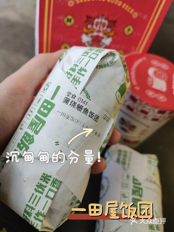 在坪洲!超多人排队买的饭团