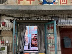 -CITY MART城市集市·里弄(北外滩来福士广场店)