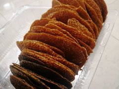 芝麻脆饼-恩点烘焙面包糕点·伴手礼(和平广场店)