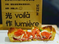 -光作面包Voila Lumiere(中山店)