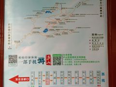 -庐山风景区花径公园