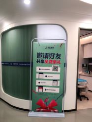 -联合丽格·张菡丽格医疗美容