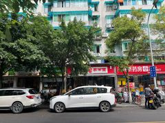 -肖家河家常面(肖家河北街店)