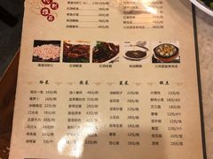 菜单-沈厅酒家(周庄店)