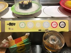 -新一番三文鱼寿司(大东海店)