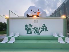 -天津万象城