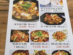 菜单-花溪雨·森林餐厅(石基店)