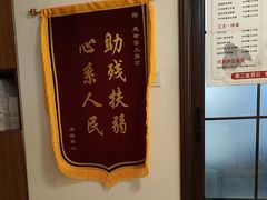 -感智盲人按摩·艾灸·肩颈SPA(岗厦店)