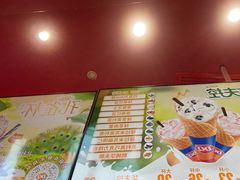 -DQ·蛋糕·冰淇淋(阜盛道店)