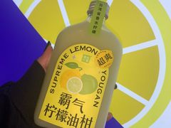 -奈雪的茶(大悦城店)