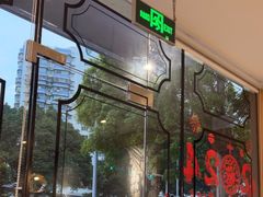 -如轩·海鲜砂锅粥·潮汕菜(沿江东路店)