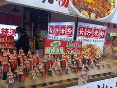 -庙街旅游·美食广场(五一广场店)