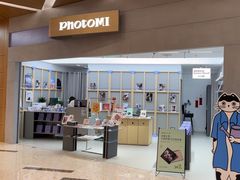 -方快-照相馆(丁香国际店)