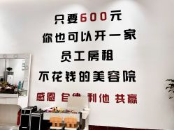-素颜肌 洗脸吧