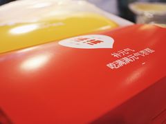 元气枣糕-满满元气和田大枣糕·蛋糕(朝阳大悦城店)