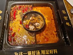 -老牌坊云南鱼豆花火锅(哈西万达店)