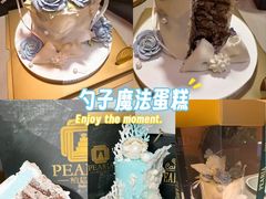 -柏尼娅PEARIA·蛋糕定制(静安店)