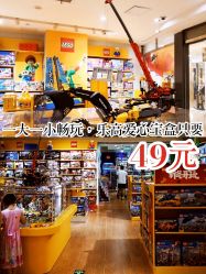 -KIDSLAND(北京蓝色港湾店)