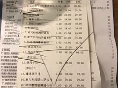账单-C'è Amore爱意(亿合城店)