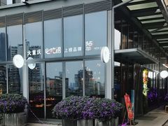 -拈菜(观音桥阳光世纪店)