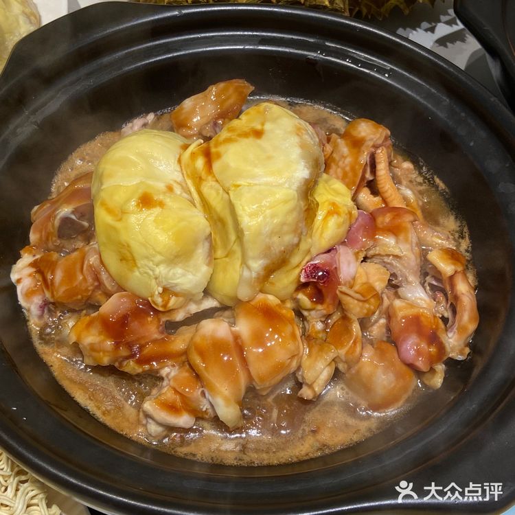 杭州！！不愧是大城市！！榴莲鸡煲！！