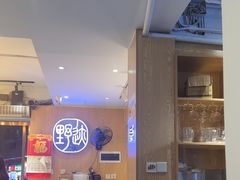 -野迹·石橄榄鸡·烧烤(新洲店)