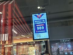 -帝豪斯健身俱乐部(市府恒隆广场店)