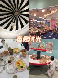 -奈尔宝家庭中心·亲子餐厅(苏州大悦城店)