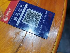 -满圆薄春饼(新世纪店)