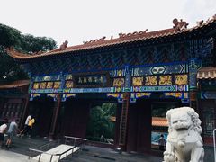 -高庙保安寺